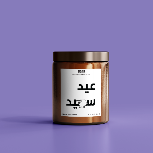 Eid Sa3eed