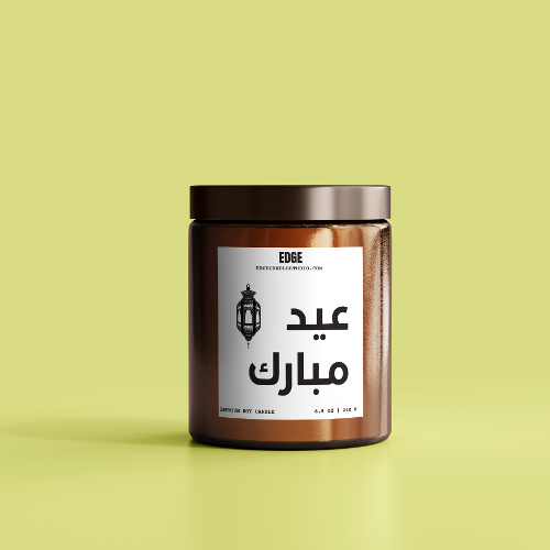 Eid Mubarak