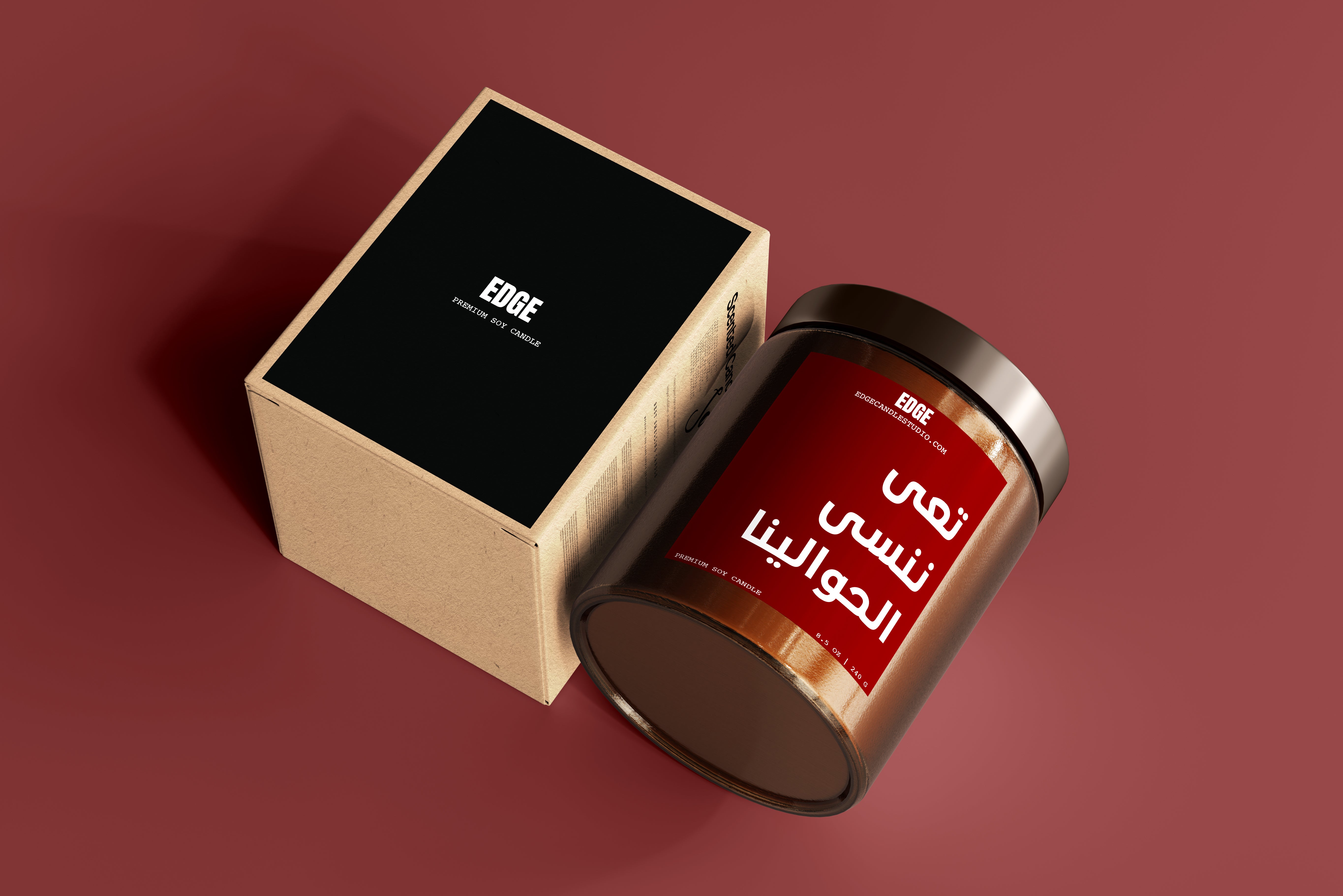 Ta3a Ninsa ElHawalayna